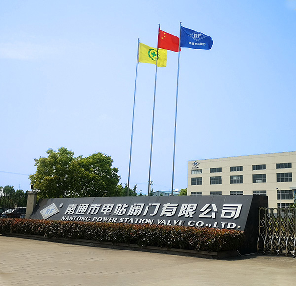 企業文化